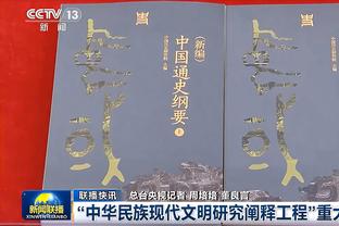 得分助攻一肩挑！特雷-杨半场8中5拿到18分8助 三分6中4